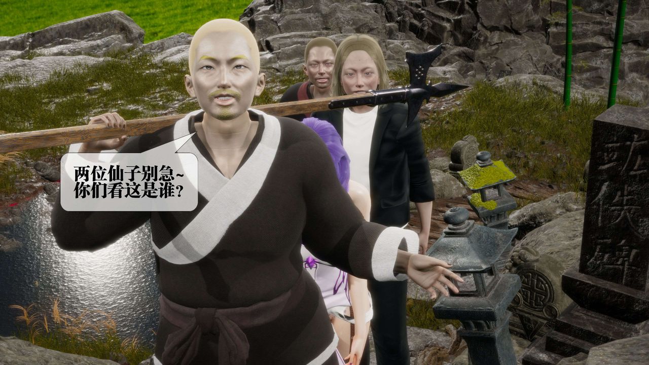 [3D]堕落hd第29話