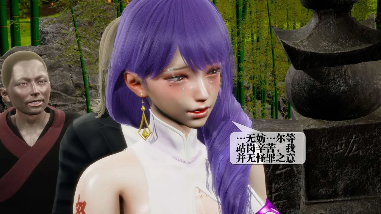 [3D]堕落hd-第29話 - 图片 48