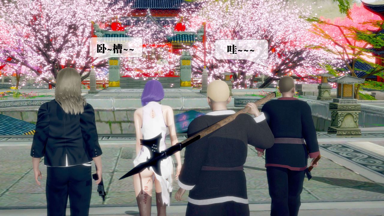 [3D]堕落hd第29話