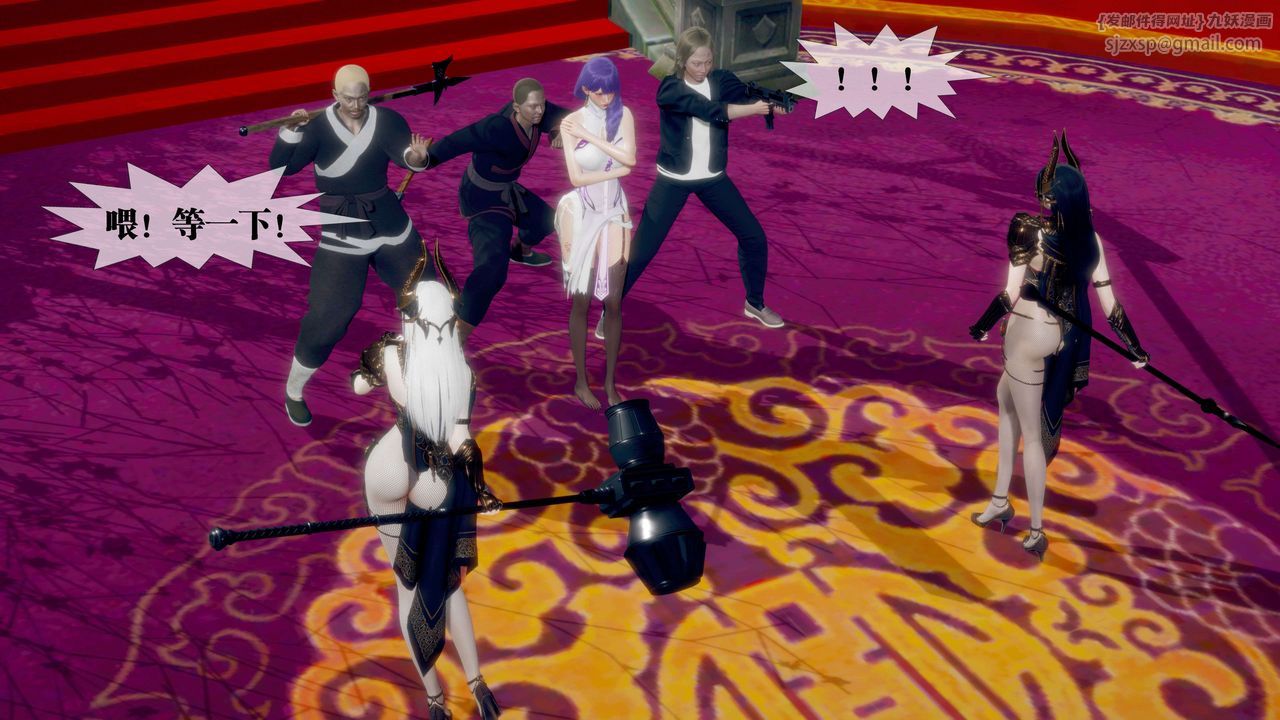 [3D]堕落hd第29話