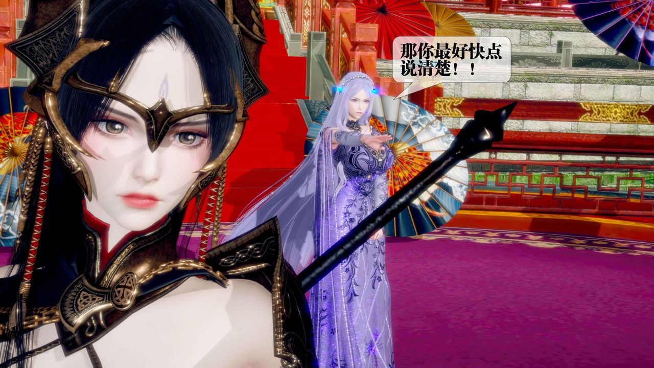 [3D]堕落hd第29話