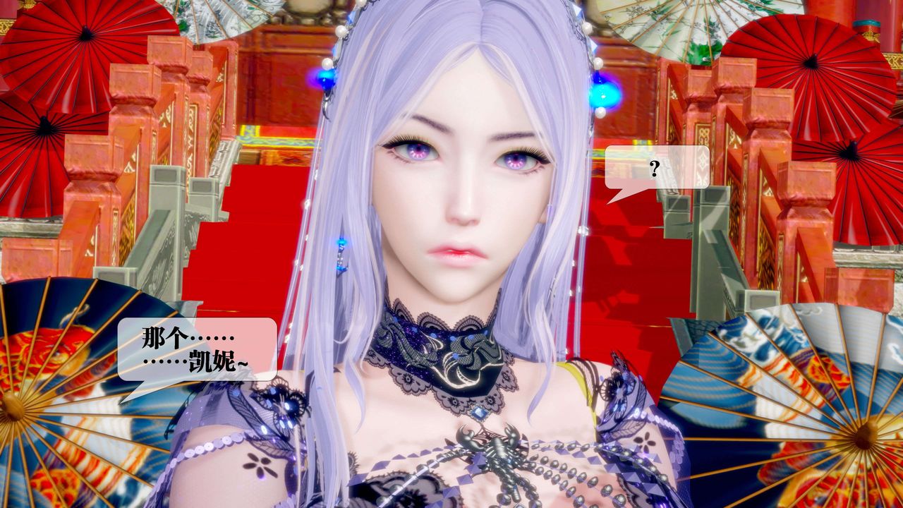 [3D]堕落hd第29話