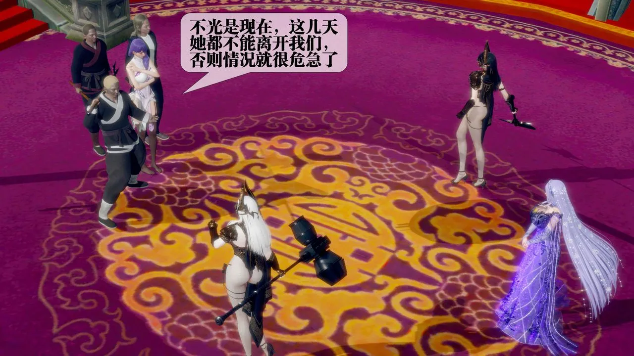 [3D]堕落hd-第29話 - 图片 79