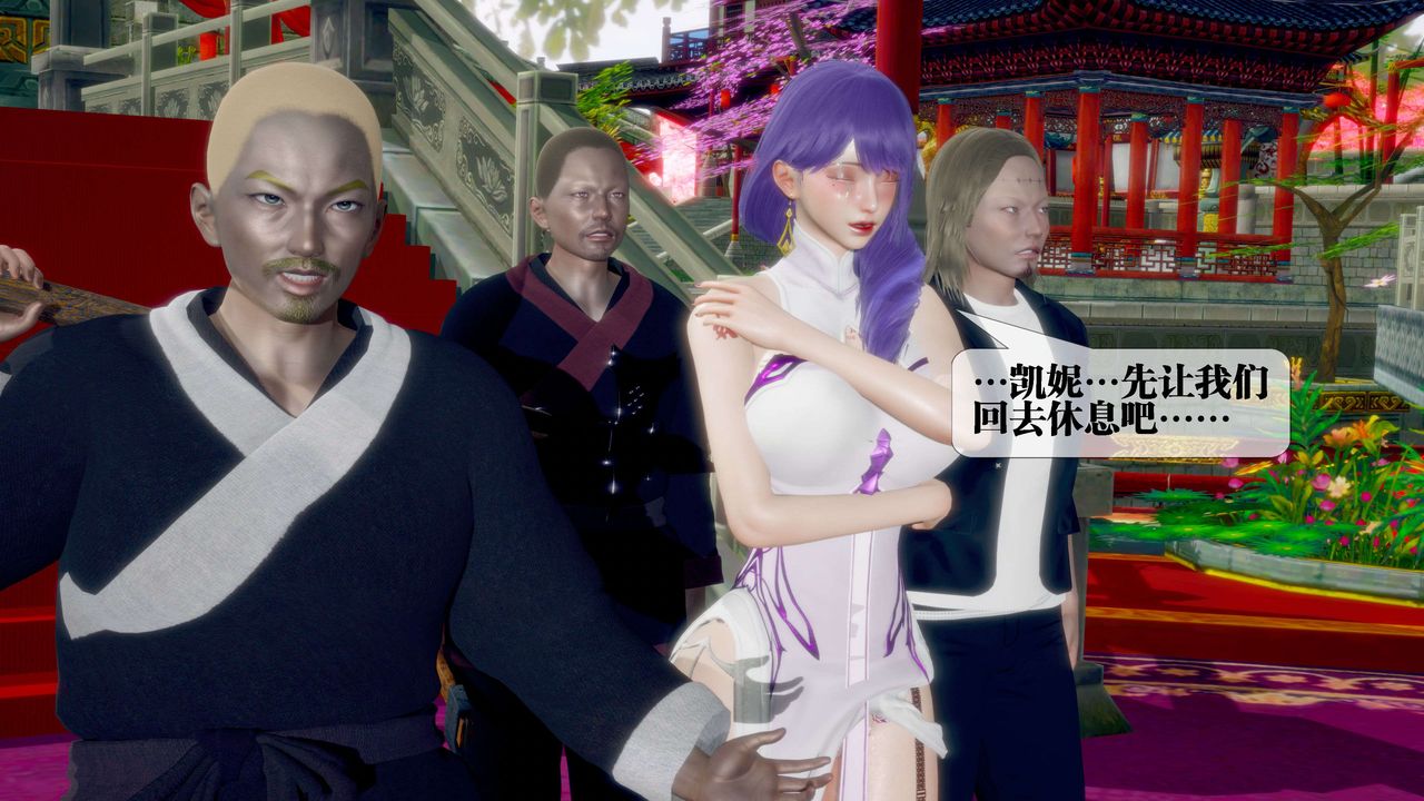 [3D]堕落hd第29話