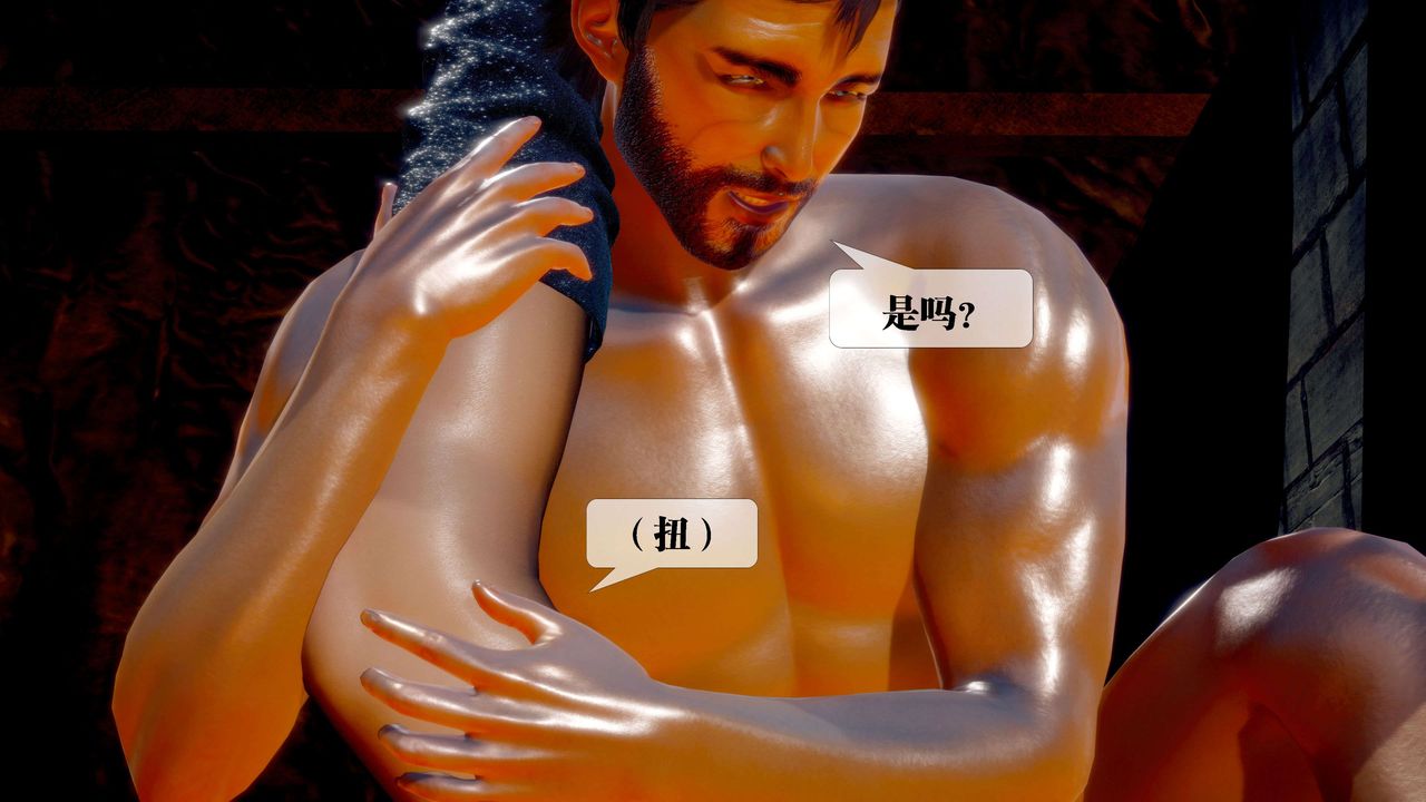 [3D]堕落hd第29話