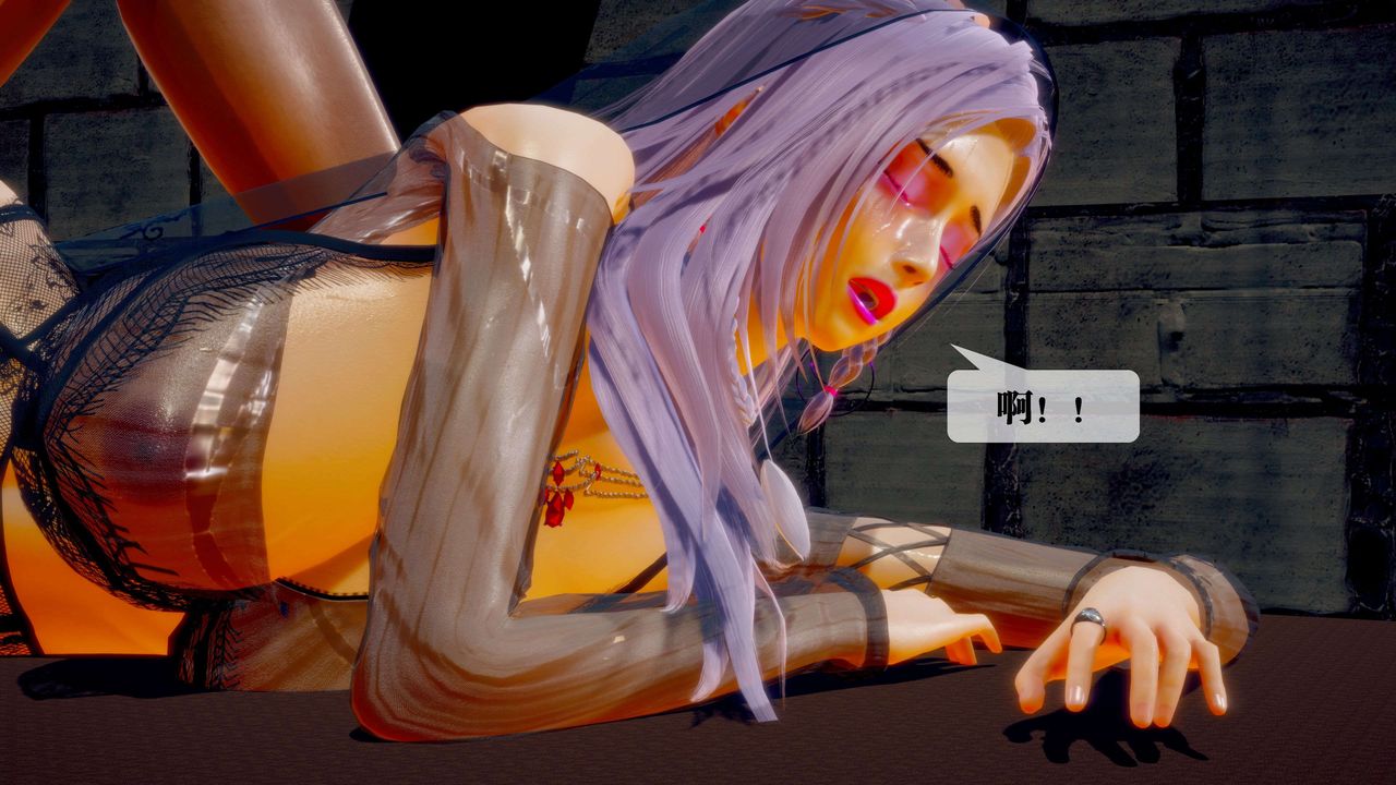 [3D]堕落hd第29話