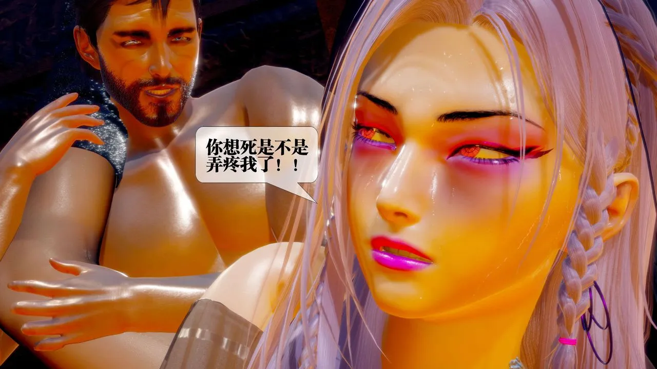 [3D]堕落hd-第29話 - 图片 96