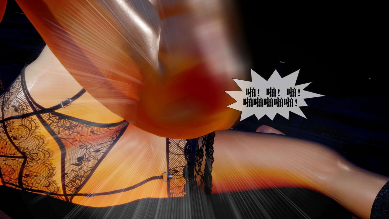 [3D]堕落hd第29話