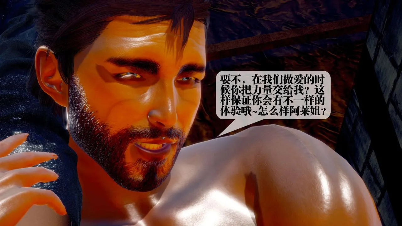 [3D]堕落hd-第29話 - 图片 106
