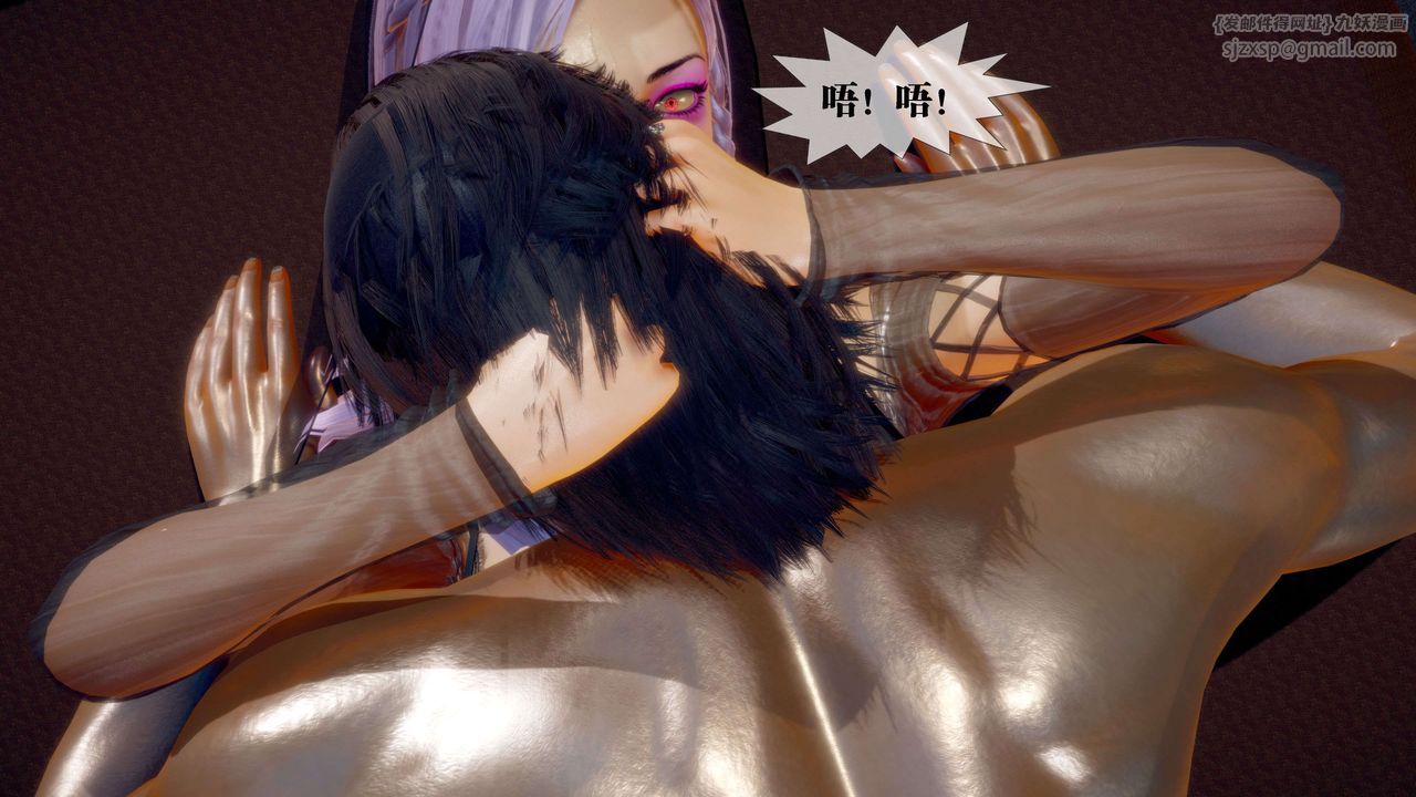 [3D]堕落hd第29話