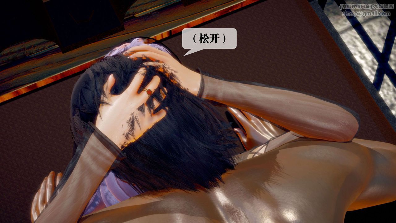 [3D]堕落hd第29話