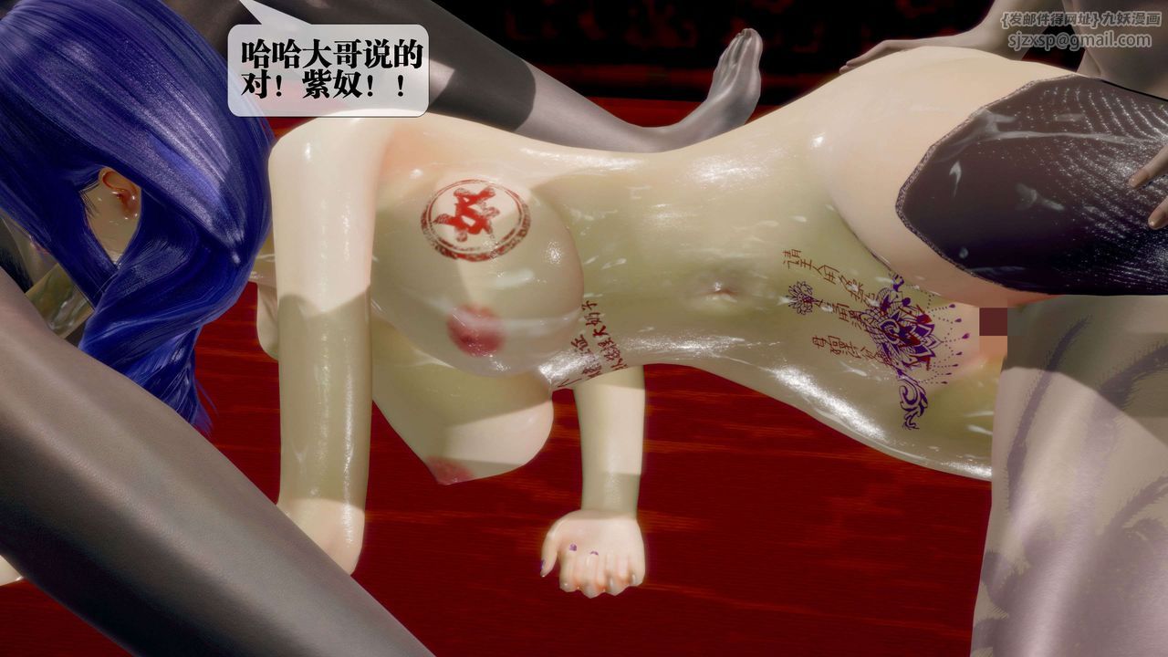 [3D]堕落hd第29話