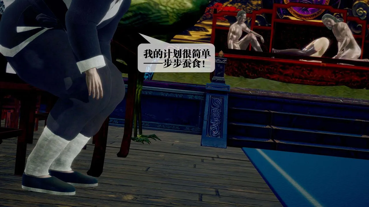 [3D]堕落hd-第29話 - 图片 157