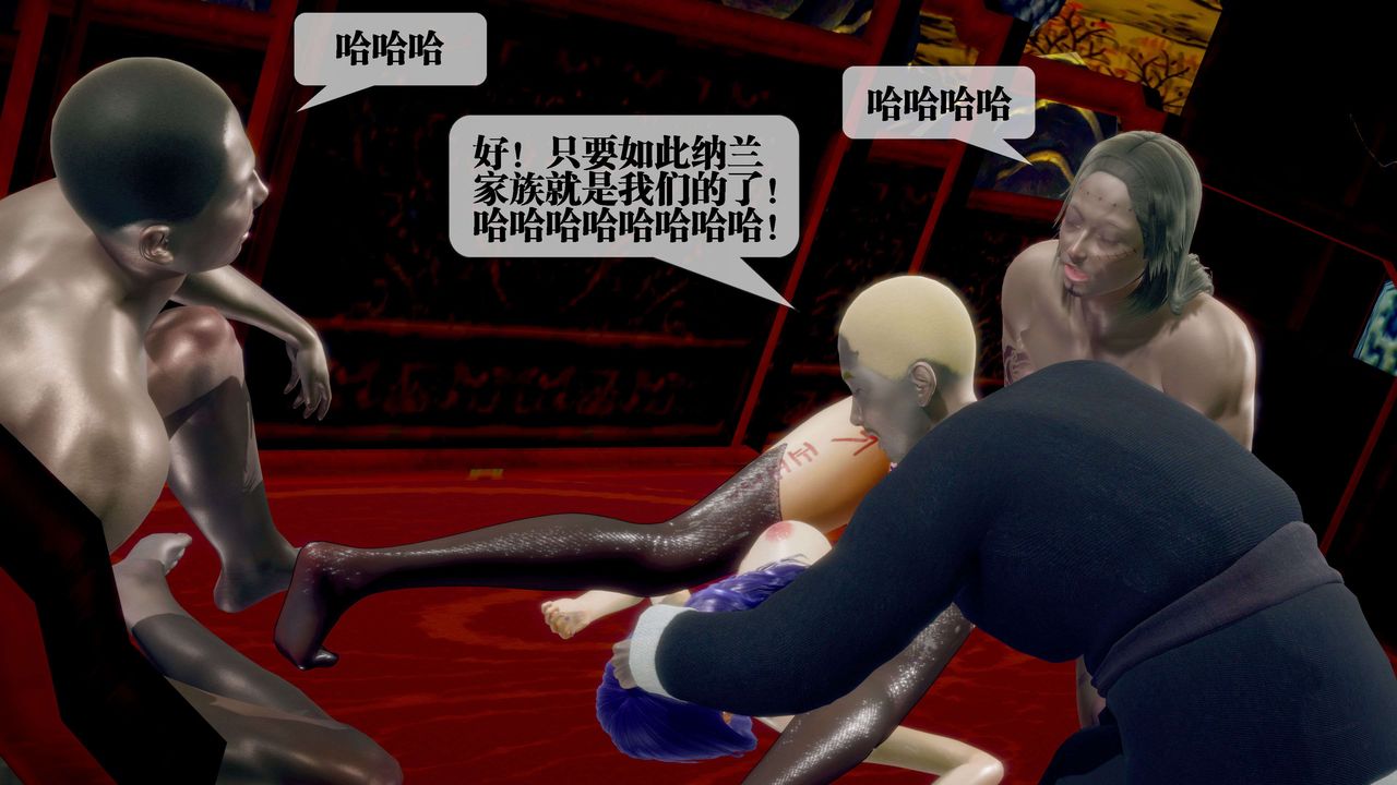 [3D]堕落hd第29話