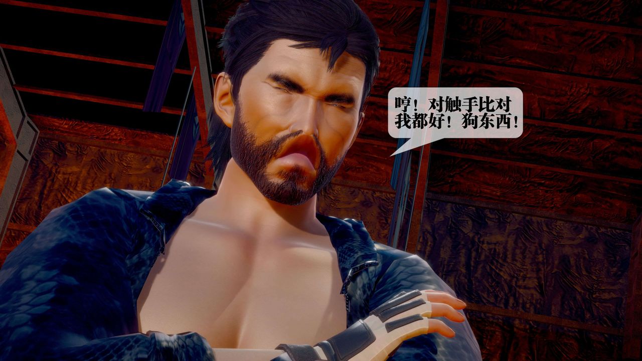 [3D]堕落hd第29話