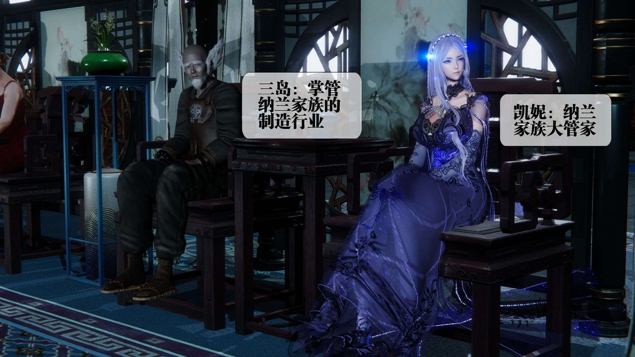 [3D]堕落hd第30話