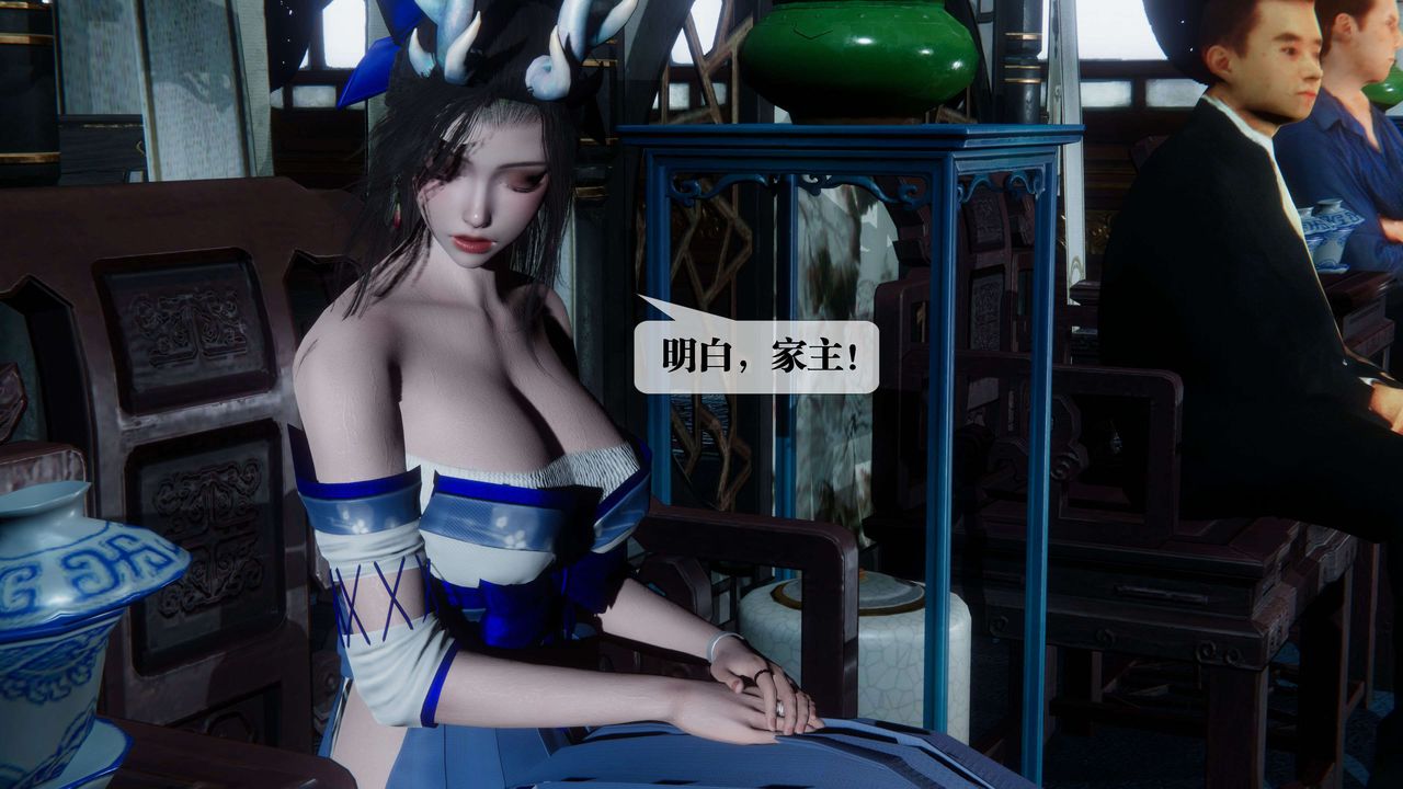 [3D]堕落hd第30話