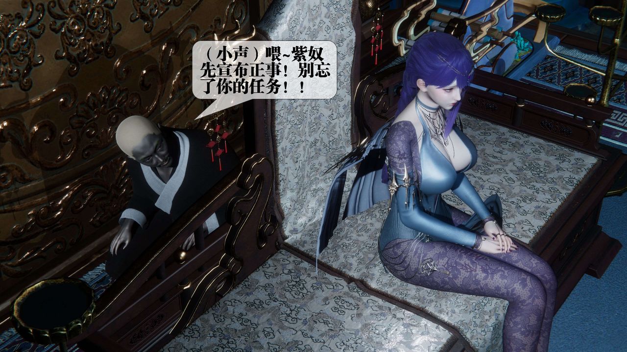 [3D]堕落hd第30話