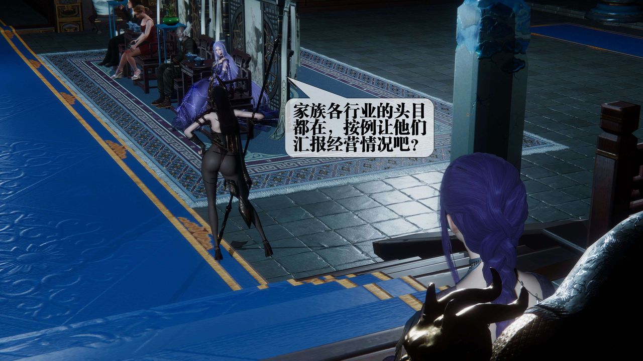 [3D]堕落hd第30話