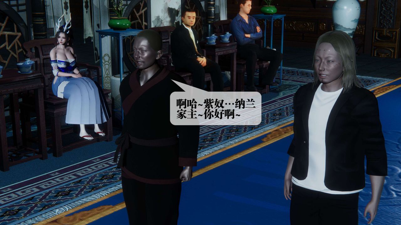 [3D]堕落hd第30話