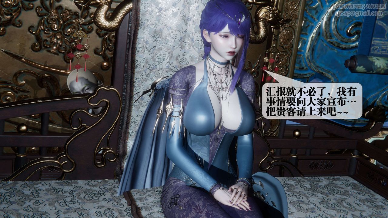 [3D]堕落hd第30話