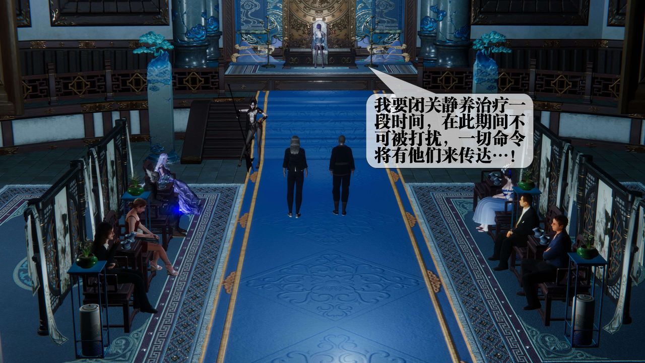 [3D]堕落hd第30話