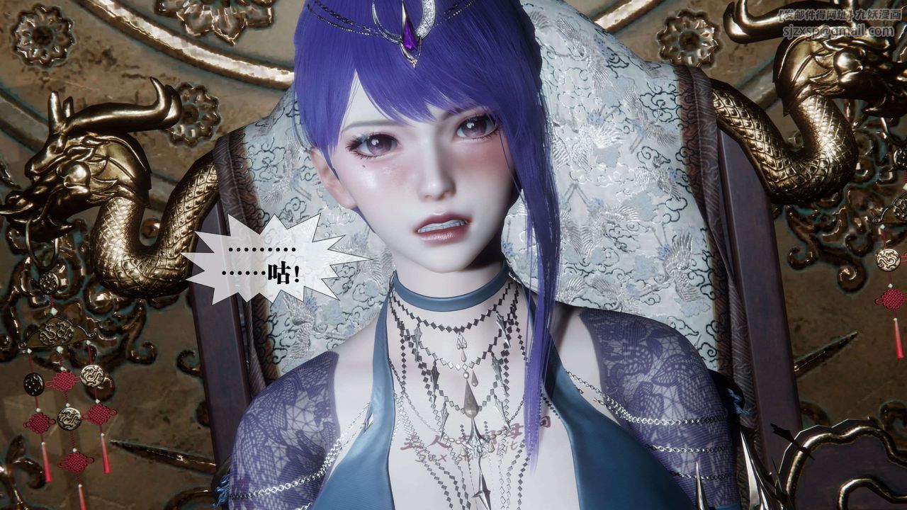 [3D]堕落hd第30話