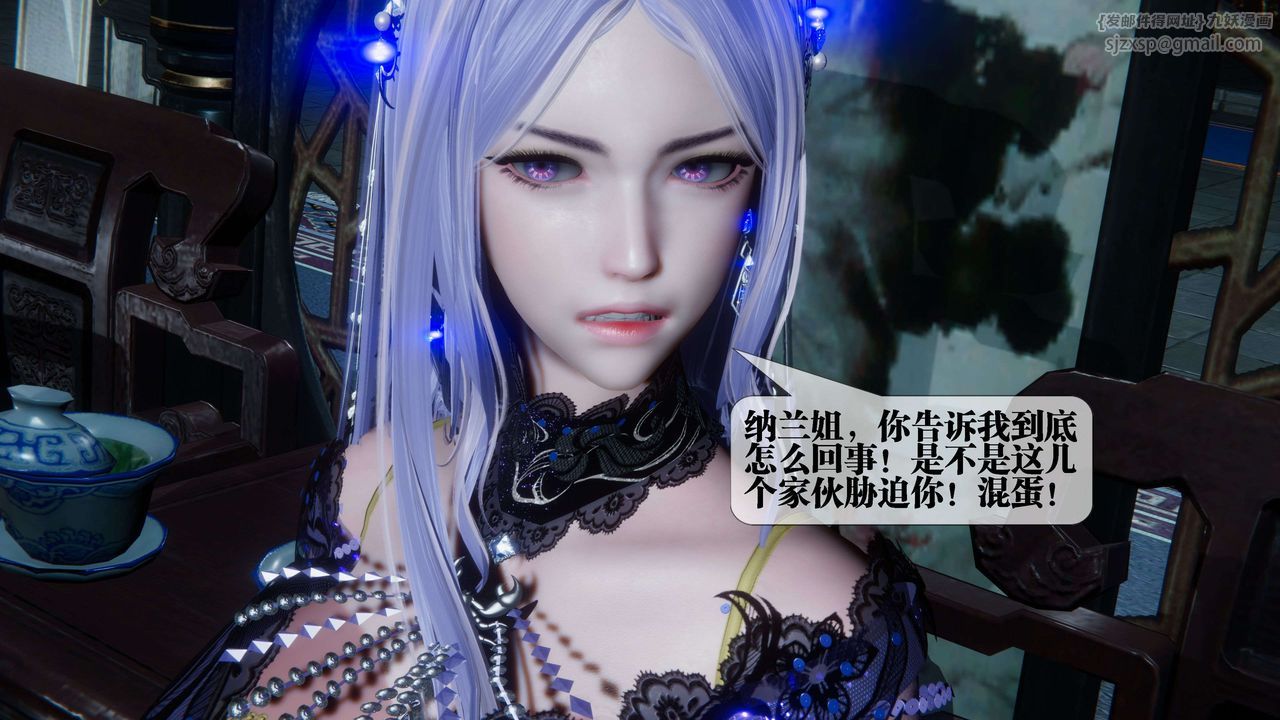 [3D]堕落hd第30話