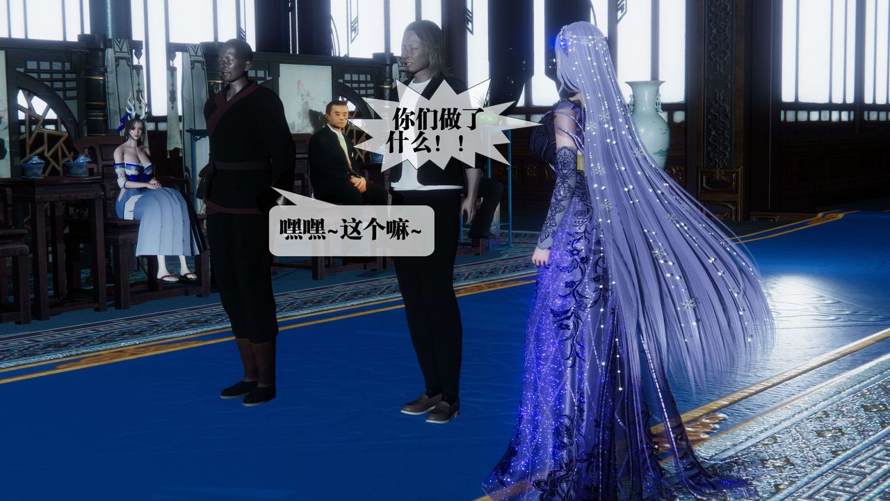 [3D]堕落hd第30話