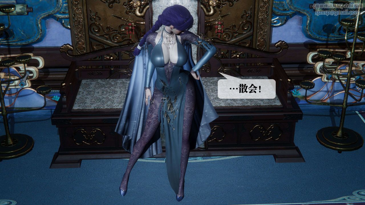 [3D]堕落hd第30話