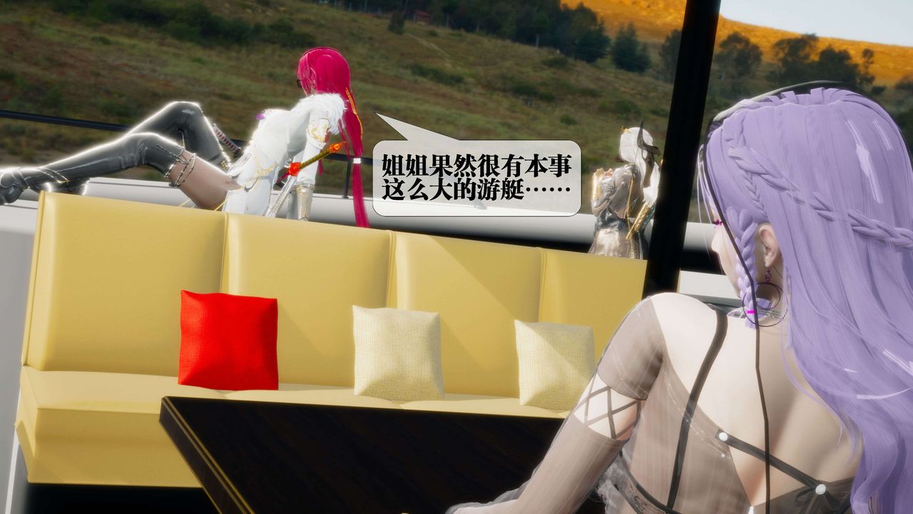 [3D]堕落hd第30話