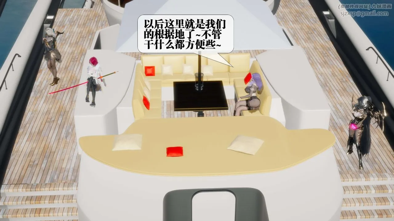 [3D]堕落hd-第30話 - 图片 50