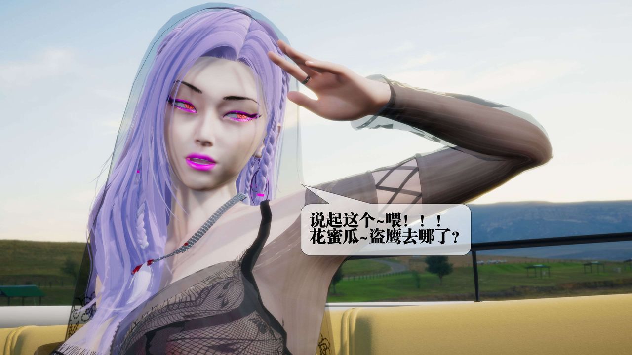 [3D]堕落hd第30話