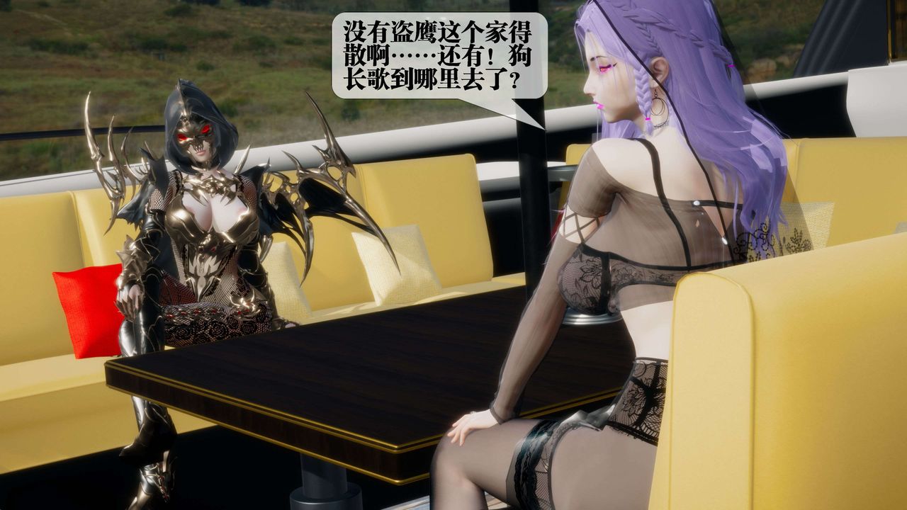 [3D]堕落hd第30話