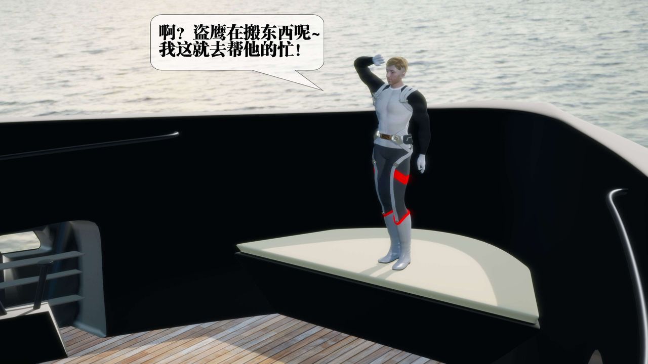 [3D]堕落hd第30話