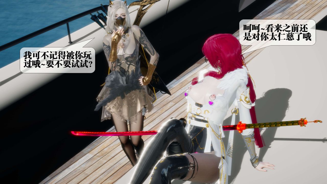 [3D]堕落hd第30話