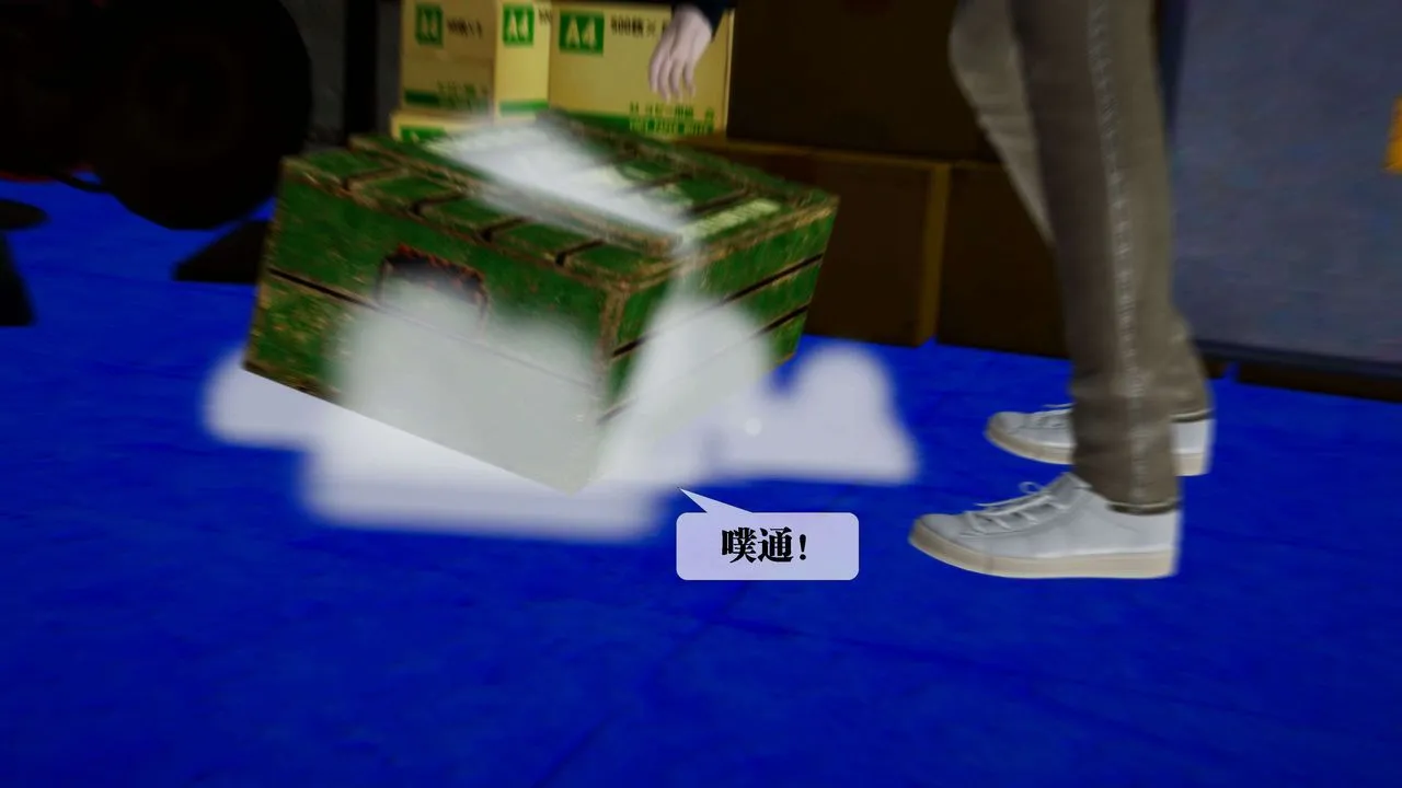 [3D]堕落hd-第30話 - 图片 68