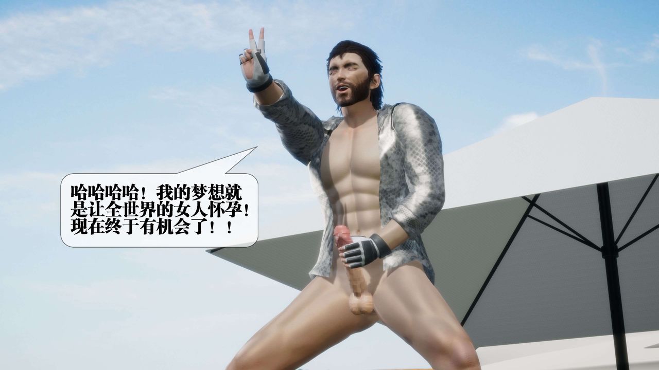 [3D]堕落hd第30話