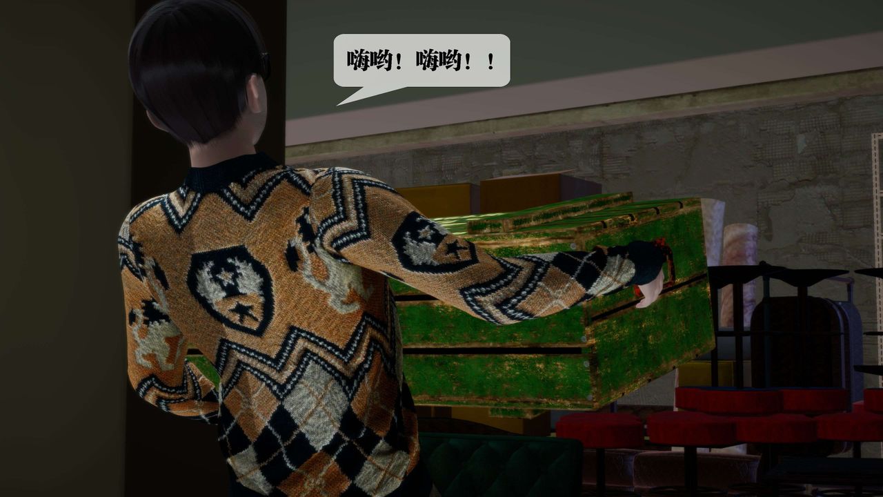 [3D]堕落hd第30話