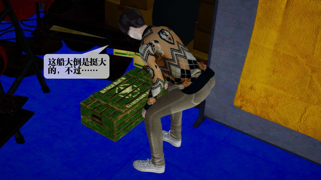 [3D]堕落hd第30話