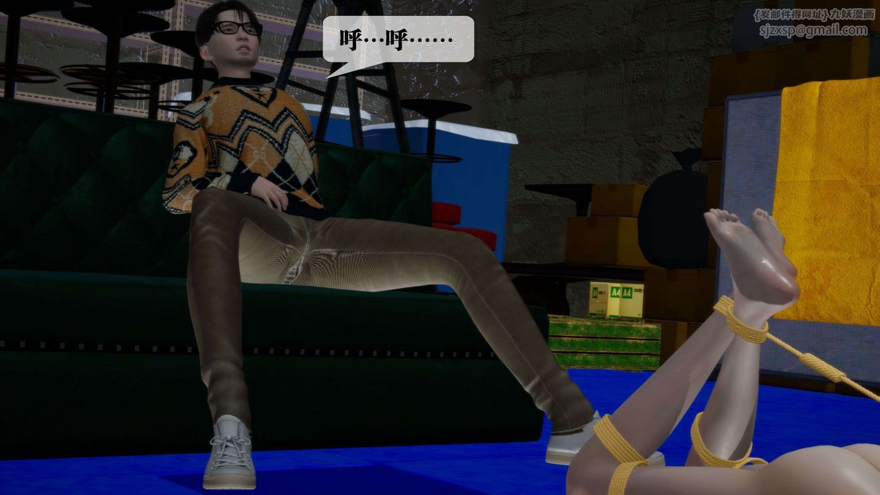 [3D]堕落hd第30話