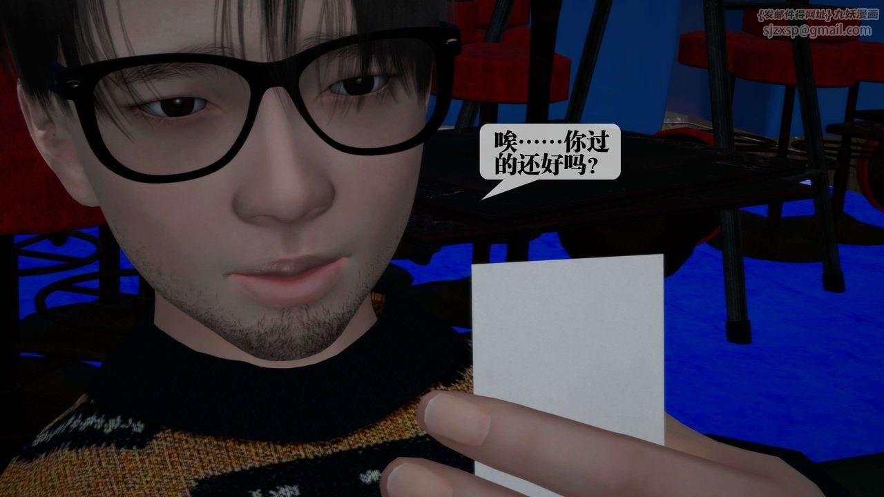 [3D]堕落hd第30話