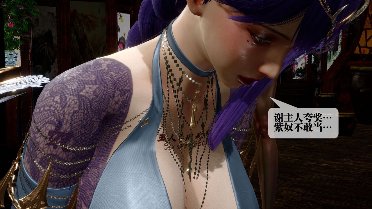 [3D]堕落hd第30話