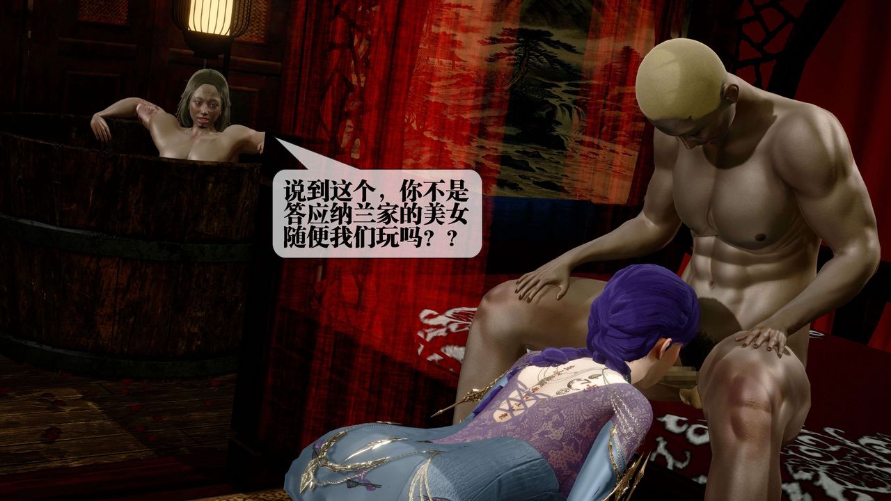 [3D]堕落hd第30話