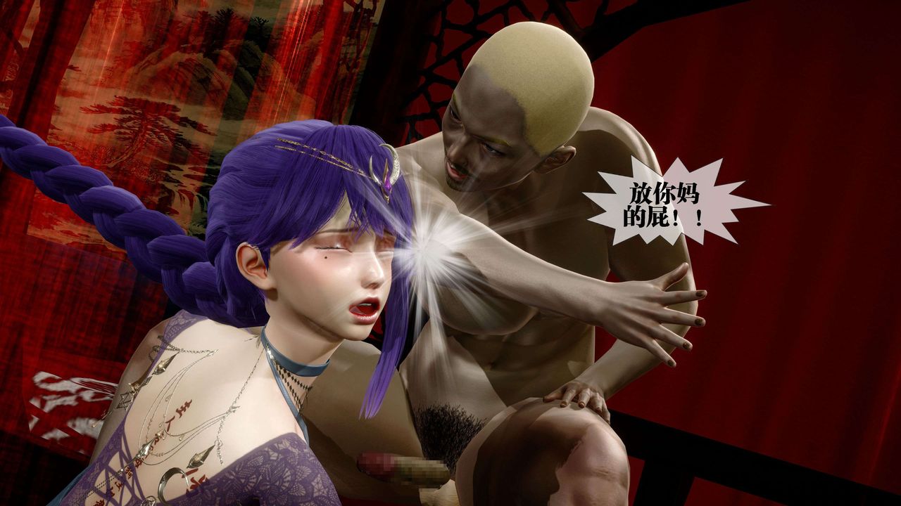 [3D]堕落hd第30話