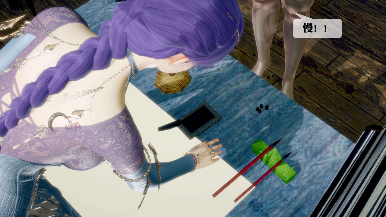 [3D]堕落hd第30話