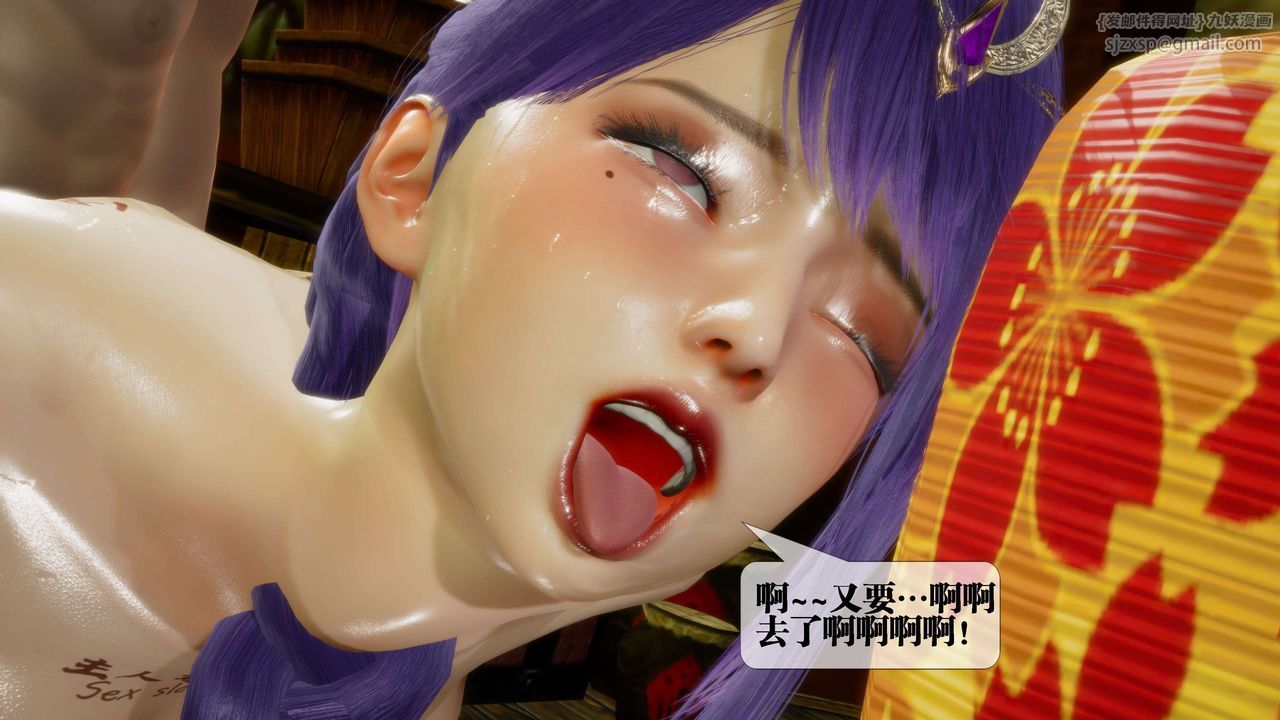 [3D]堕落hd第30話