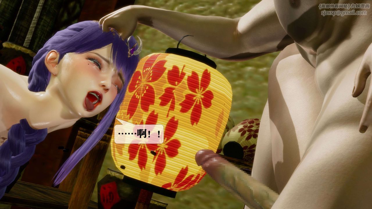 [3D]堕落hd第30話