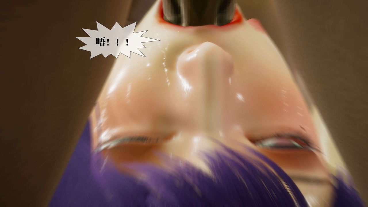 [3D]堕落hd第30話