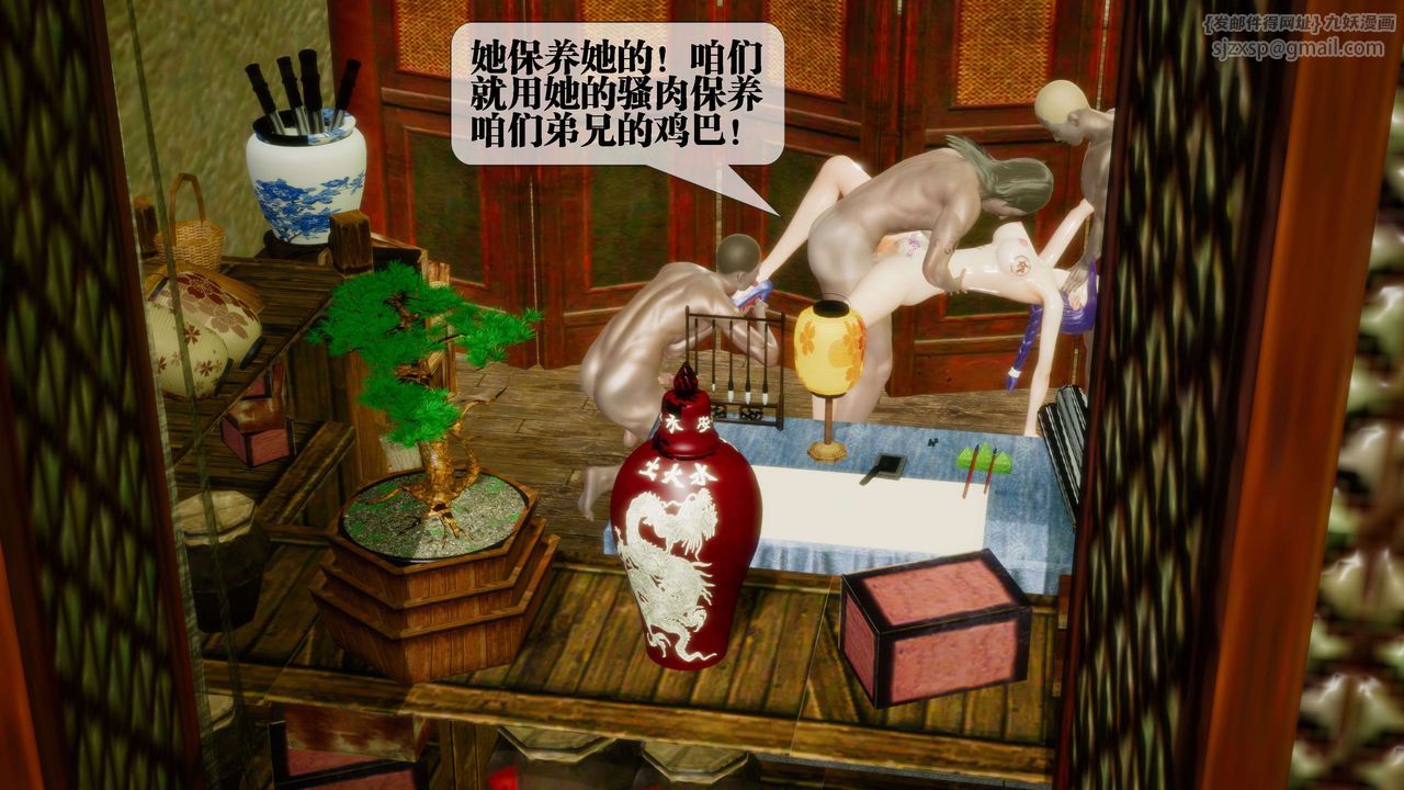 [3D]堕落hd第30話